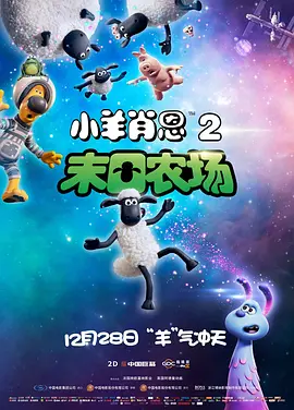 男人的好免费观看直播